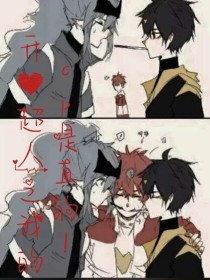 赵小贝 福建兄妹